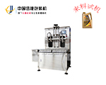 DFUSS-30灌装机 1-30升/公斤通用