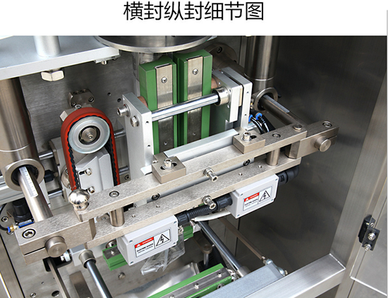 自动定量包装机