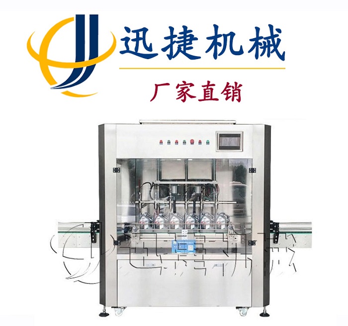 2.5升润滑油灌装机