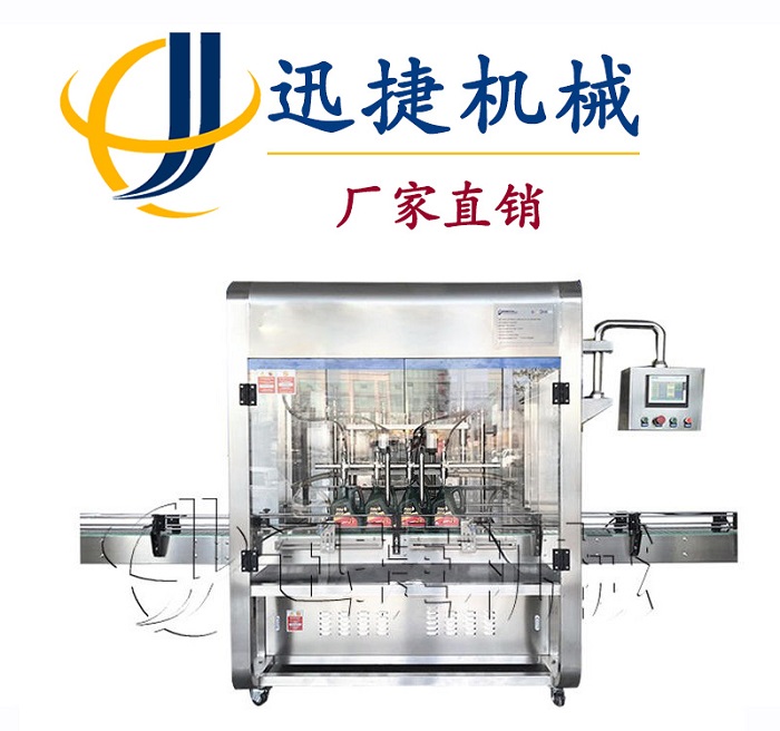 4升润滑油灌装机