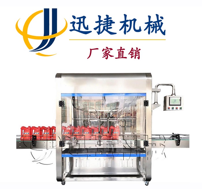 18升润滑油灌装机